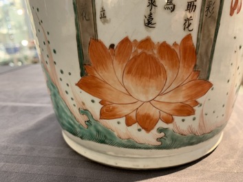 A Chinese famille verte inscribed 'dragon and phoenix' rouleau vase, Kangxi mark and of the period